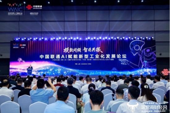 中国联通×三一集团:从“经验驱动”到“智能决策” 一场关于工业智造的双向奔赴